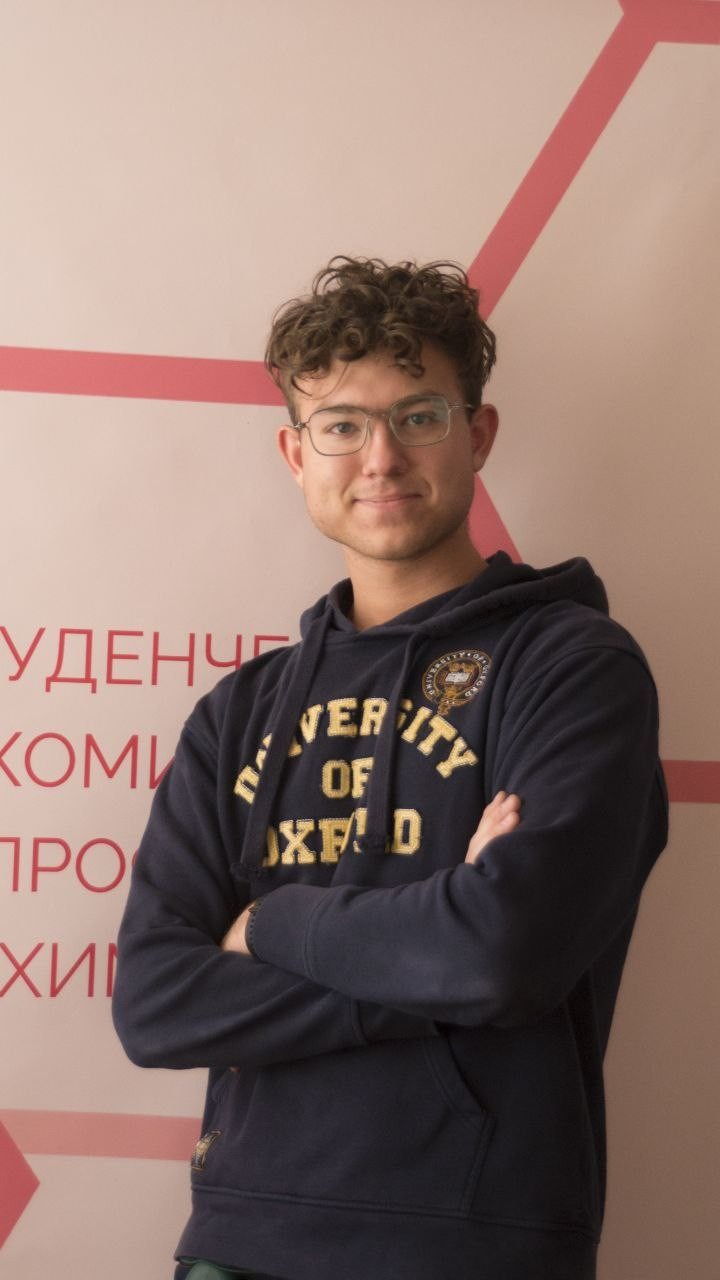 Никита Вышинский